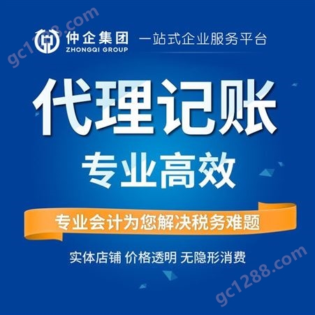 小规模报税 税务筹划 一般纳税人代理记账 上海财税