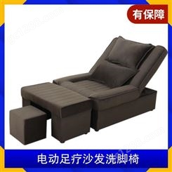 电动足疗沙发洗脚椅 分类有扶手 电动 用途多功能