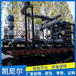 工业用蒸汽换热机组-凯尼尔-气体板式换热器-实力工厂
