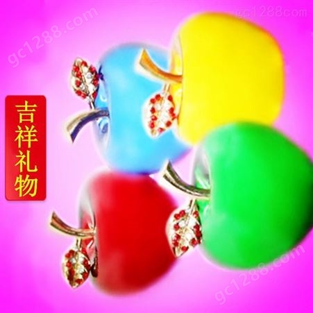 SSSY/三盛彩色苹果 金箔水球礼品赠品 圣诞礼品订制
