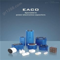 EACO SMP-500-3X90-FSBO三相AC滤波电容SMP 500Vac 3*90UF