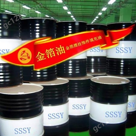 SSSY/三盛SSSY20jb 金箔油 保护金箔不变色金箔保护油OEM加工定制