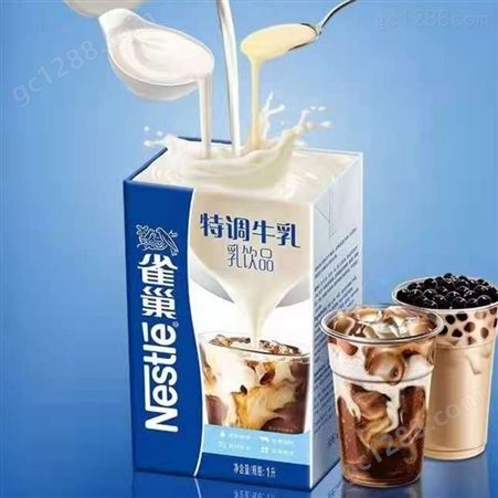 雀巢特调牛乳 厚乳饮品浓缩牛乳  咖啡奶茶店专用 冰博克厚牛乳