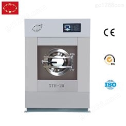 上海万星直销XTH-25工业不锈钢洗衣机学校立式洗涤设备工业水洗机