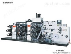 十色高速印刷机厂锦华直供十色高速印刷机，可免费打样