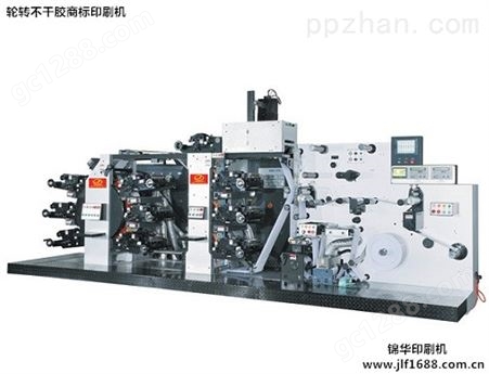 高精度印刷机厂家锦华直供高精度印刷机，4-12色可选，免费打样