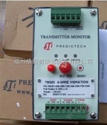 TM301-A02-B00-C00-D00-E00-F00-G00变送保护表