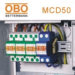德国OBO一级防雷器 MCD50-B单相二线浪涌保护器 库存充足