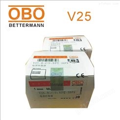 OBO V25-B/0电源防雷模块