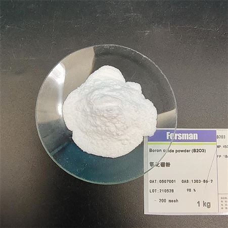 福斯曼 硼粉/B 微米级硼粉 高纯硼粉